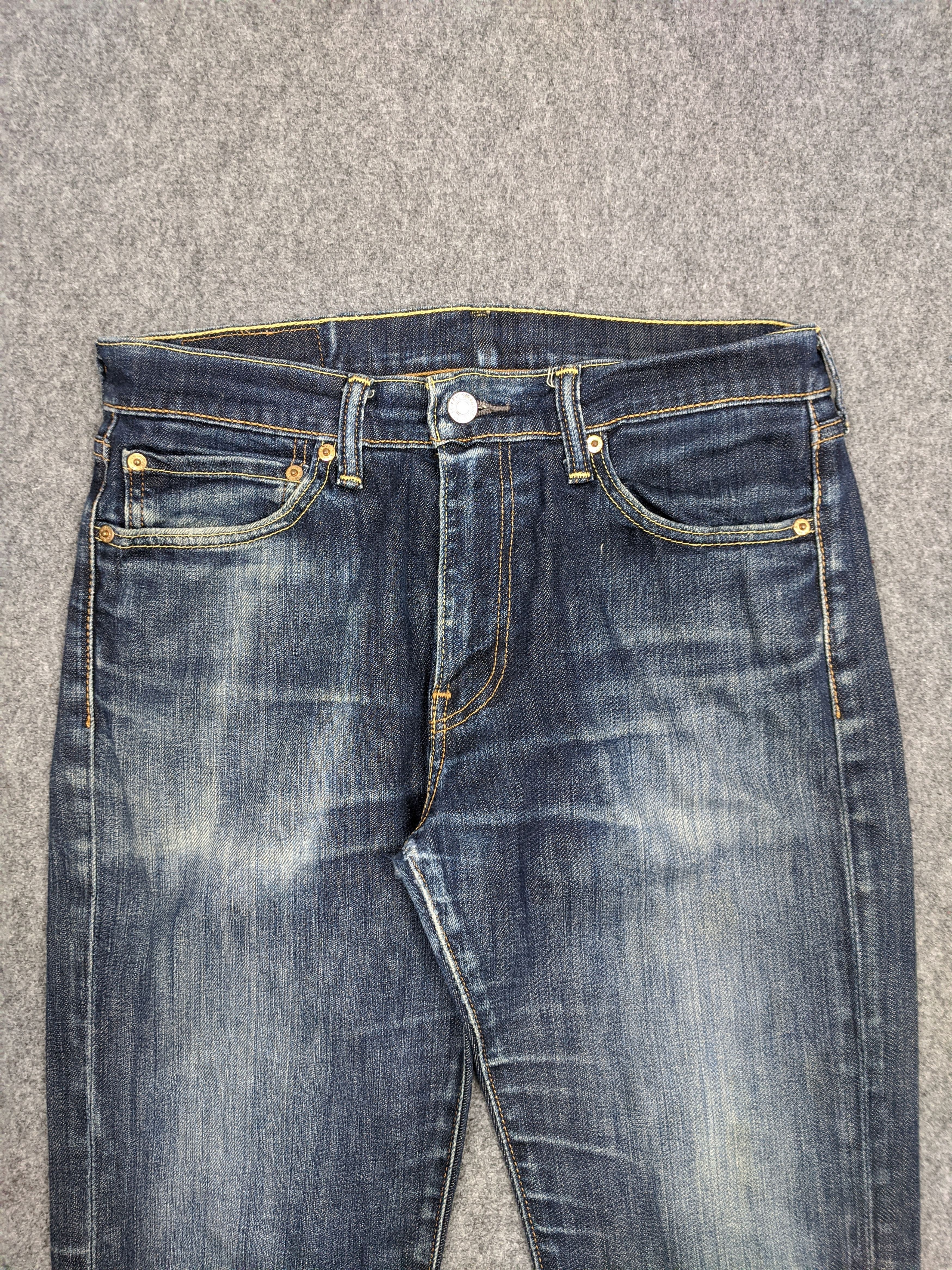 Vintage Levis 510 Jeans