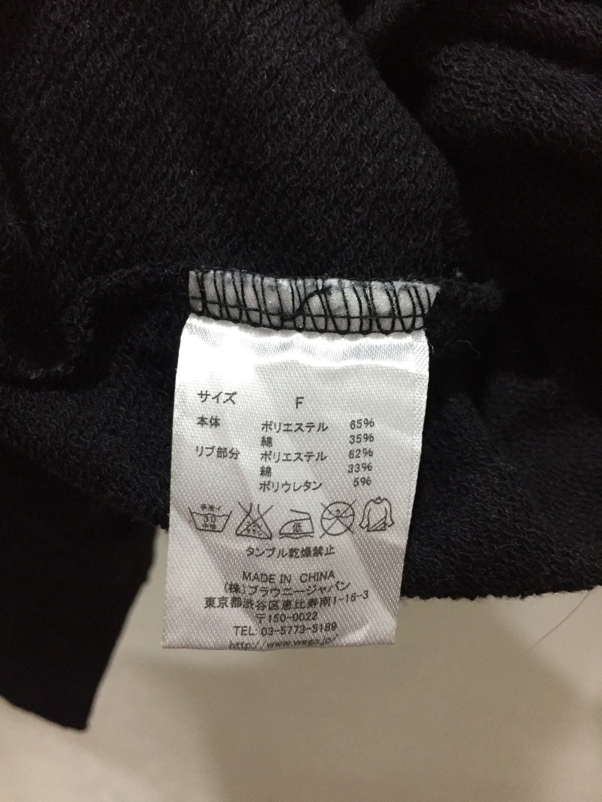Japanese Brand Browny Fake Big Logo Sweater Hoodie Size US M / EU 48-50 / 2 - 4 Thumbnail