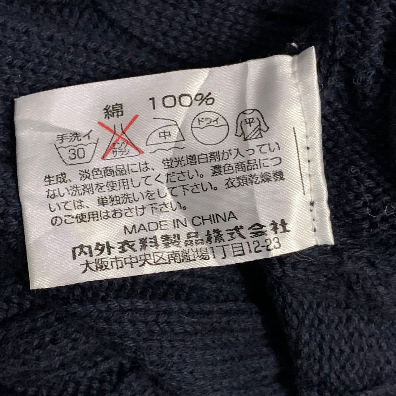 Japanese Brand U.S Polo Association knit Size US M / EU 48-50 / 2 - 9 Thumbnail