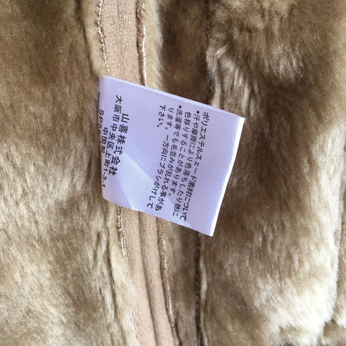 Kansai Yamamoto Thrashed Vintage Kansai jeans leather ERD GRUNGE JACKET Size US L / EU 52-54 / 3 - 6 Thumbnail