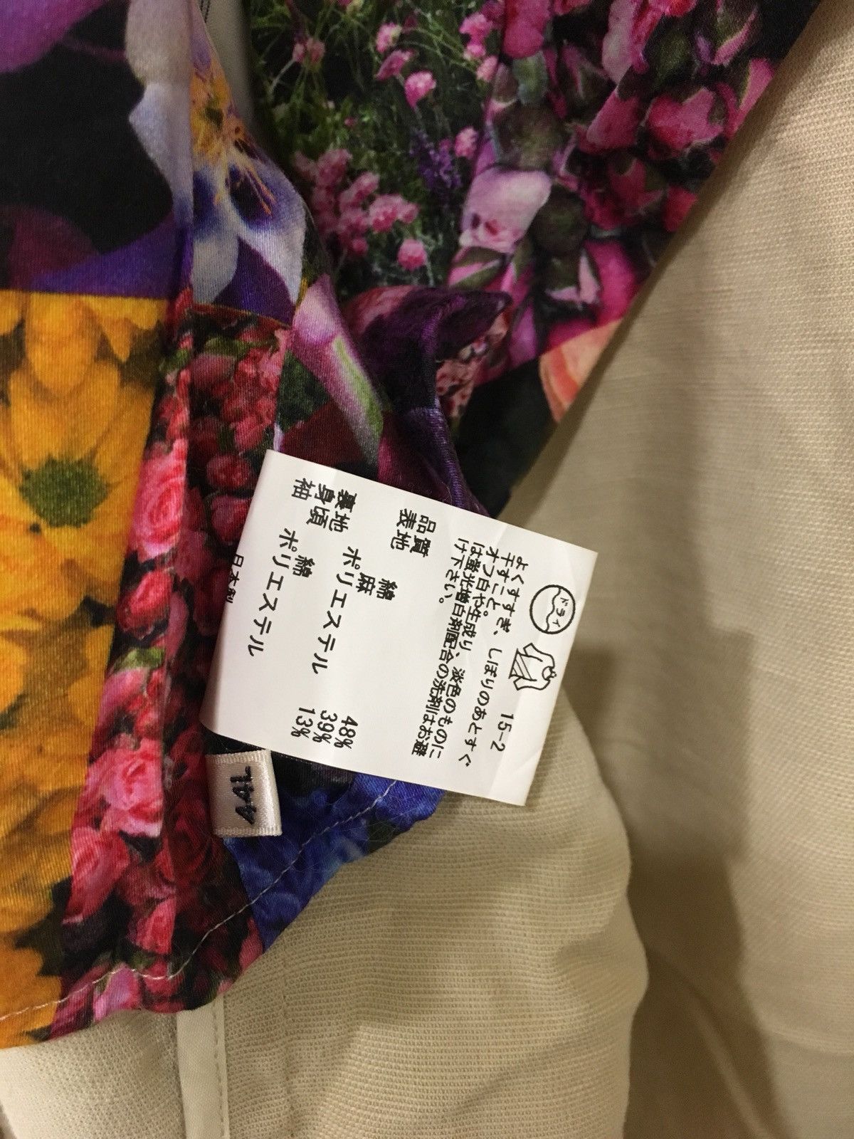 Paul Smith short sleeve blazer Size M / US 6-8 / IT 42-44 - 5 Thumbnail