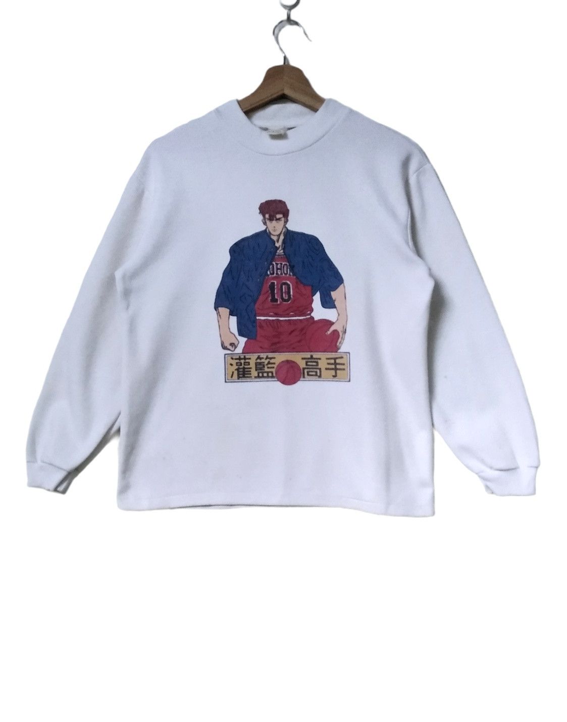 Anime × Vintage True Vintage🔥Shohoku Anime Slam Dunk Sweatshirt Size US M / EU 48-50 / 2 - 1 Thumbnail