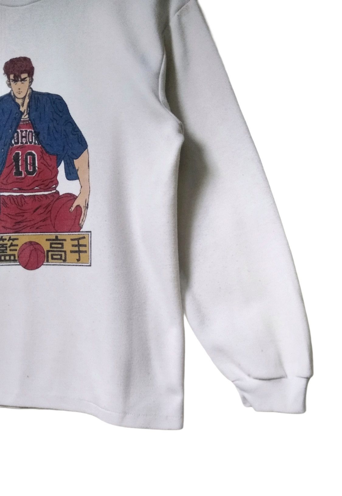 Anime × Vintage True Vintage🔥Shohoku Anime Slam Dunk Sweatshirt Size US M / EU 48-50 / 2 - 3 Thumbnail
