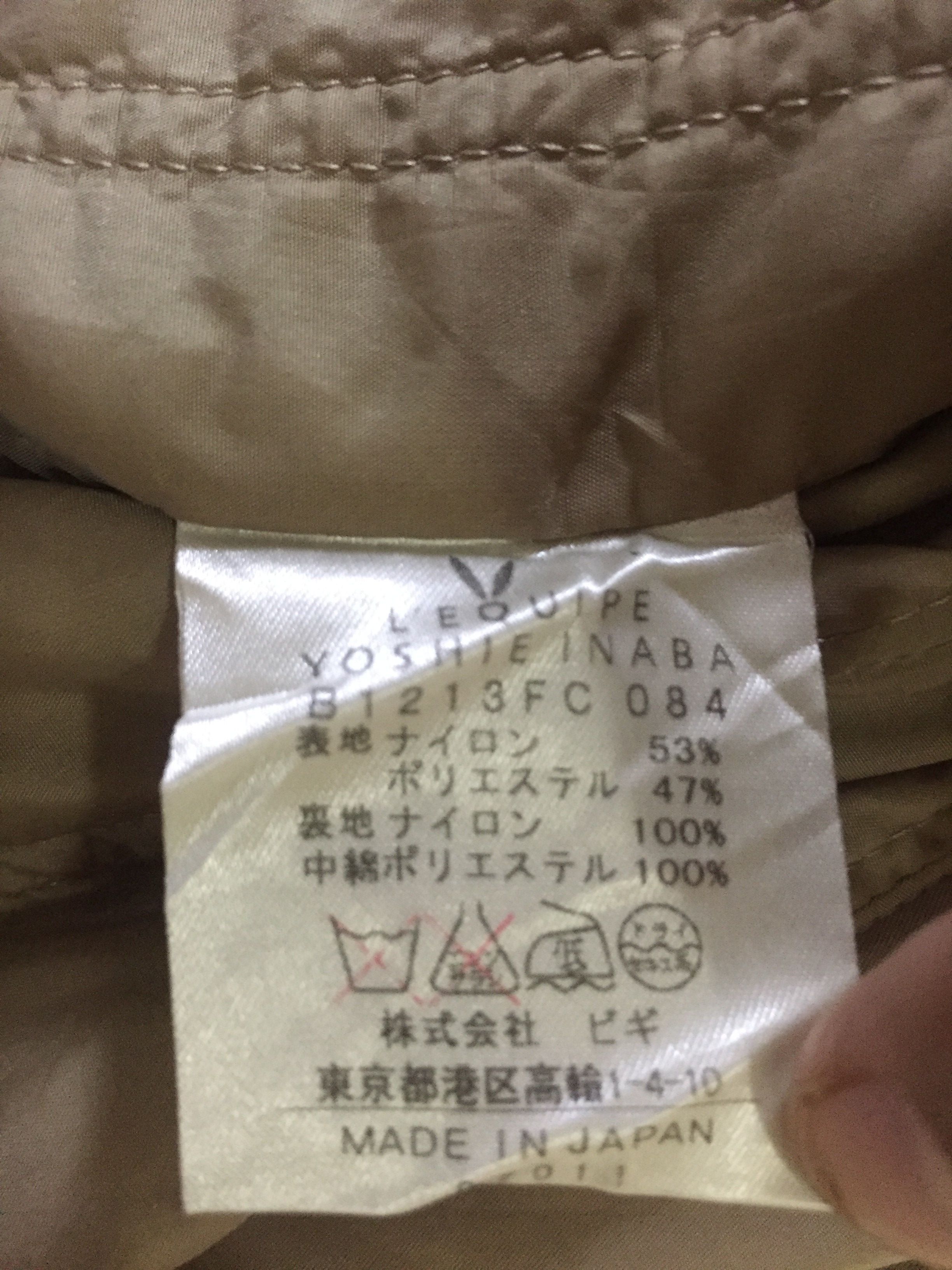 Japanese Brand L'equipe by Yoshie Inaba Coat Size US M / EU 48-50 / 2 - 7 Thumbnail