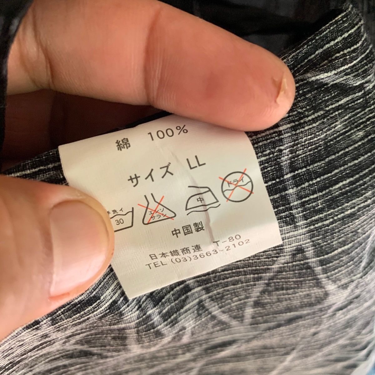 Japanese Brand Japan Wa-Tatsujin Ishin Kimono Spider Web Pattern Size US XL / EU 56 / 4 - 10 Thumbnail