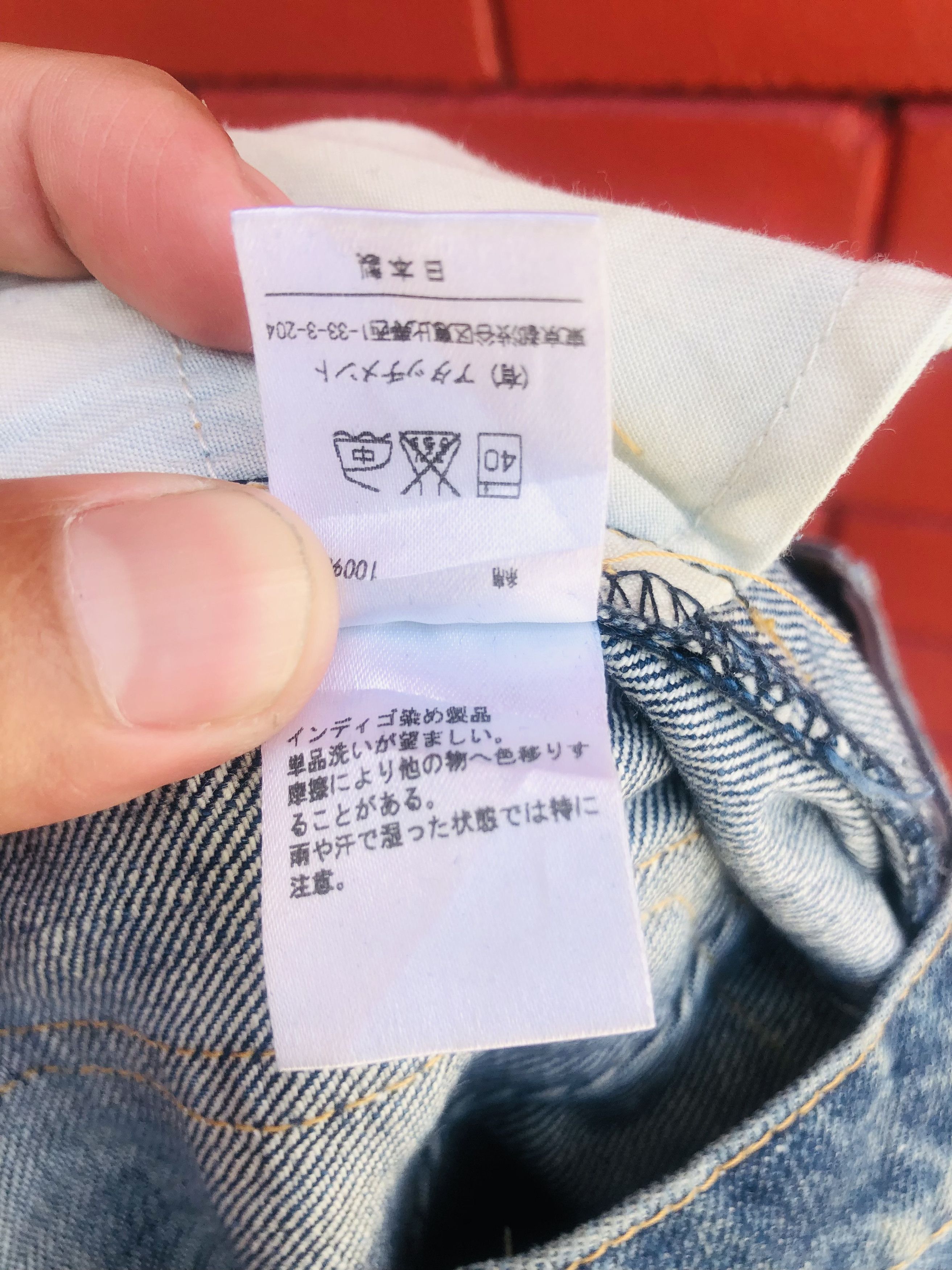 Attachment × Vintage Vintage Attachment Japanese Designer Fashion Style Size US 32 / EU 48 - 12 Thumbnail
