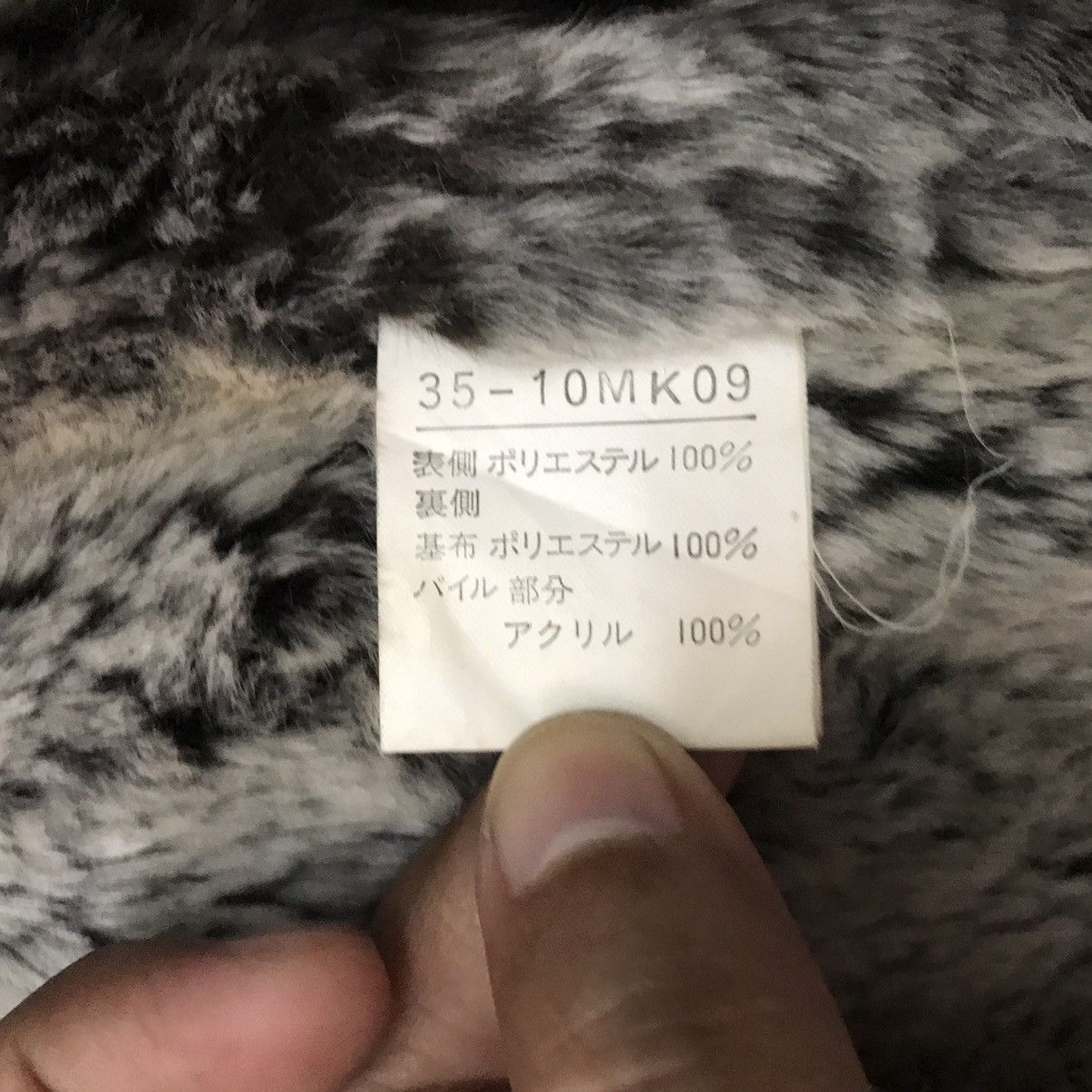 PPFM PPFM Sherpa Mid Length Jacket Size US M / EU 48-50 / 2 - 17 Thumbnail