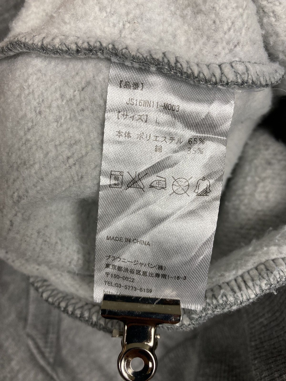 Japanese Brand Patriotism Is The Virtue Hoodie #38-1 Size US L / EU 52-54 / 3 - 6 Thumbnail