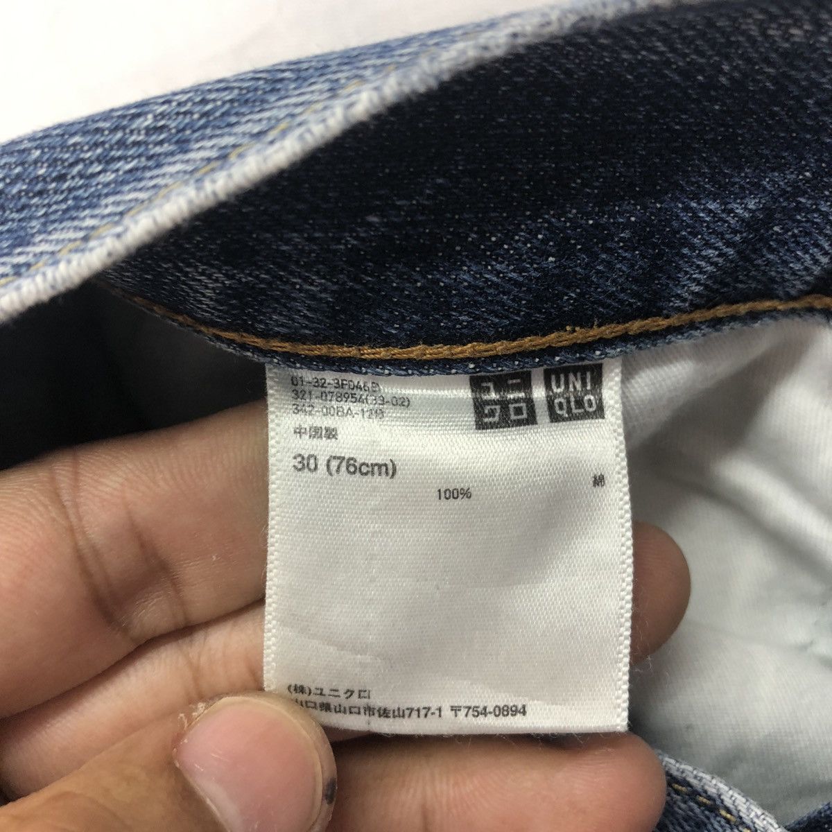 Uniqlo Vintage UNIQLO Distressed Denim Design Size US 30 / EU 46 - 8 Thumbnail