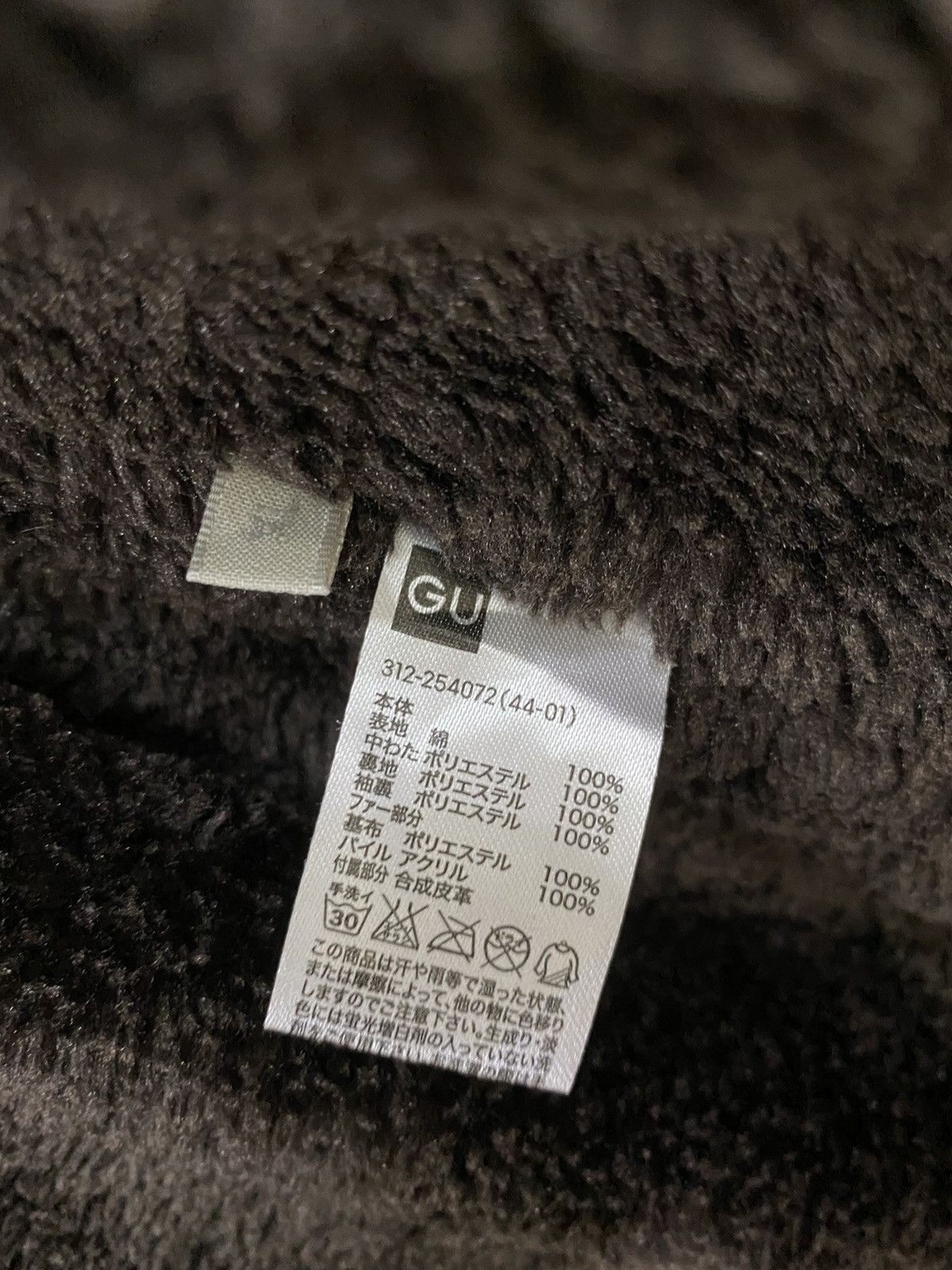 GU × Japanese Brand GU Fishtail Parka Jacket Size US XL / EU 56 / 4 - 11 Thumbnail