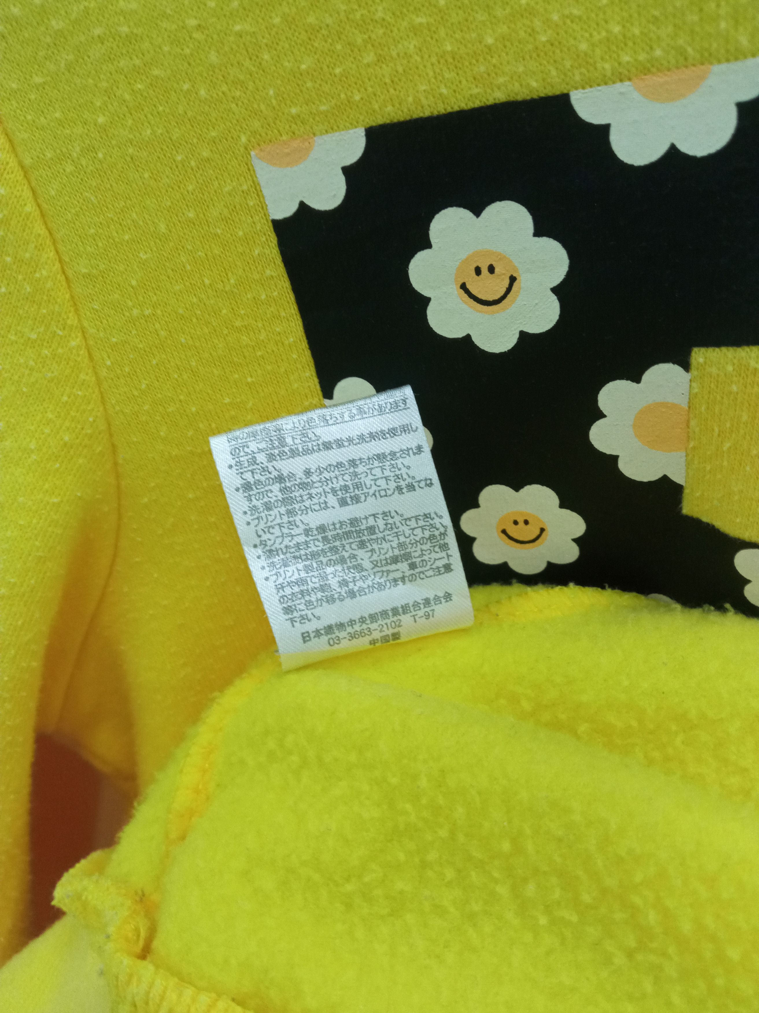 Japanese Brand SMILEY FACE Hoodie By Harvey Ball USA Size US M / EU 48-50 / 2 - 12 Thumbnail