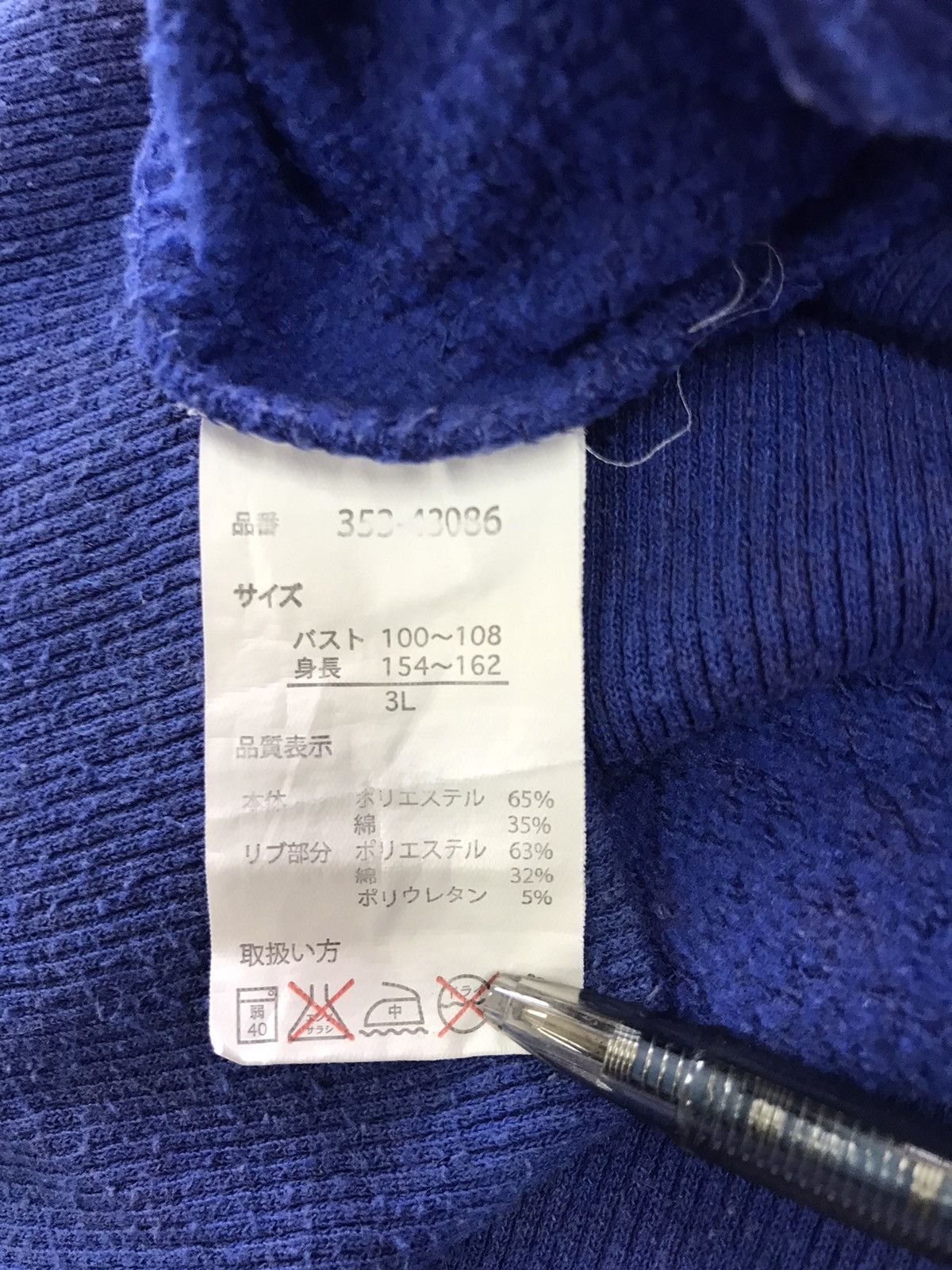 Japanese Brand CAPALANCA Favourable Hoodie Size US M / EU 48-50 / 2 - 17 Thumbnail