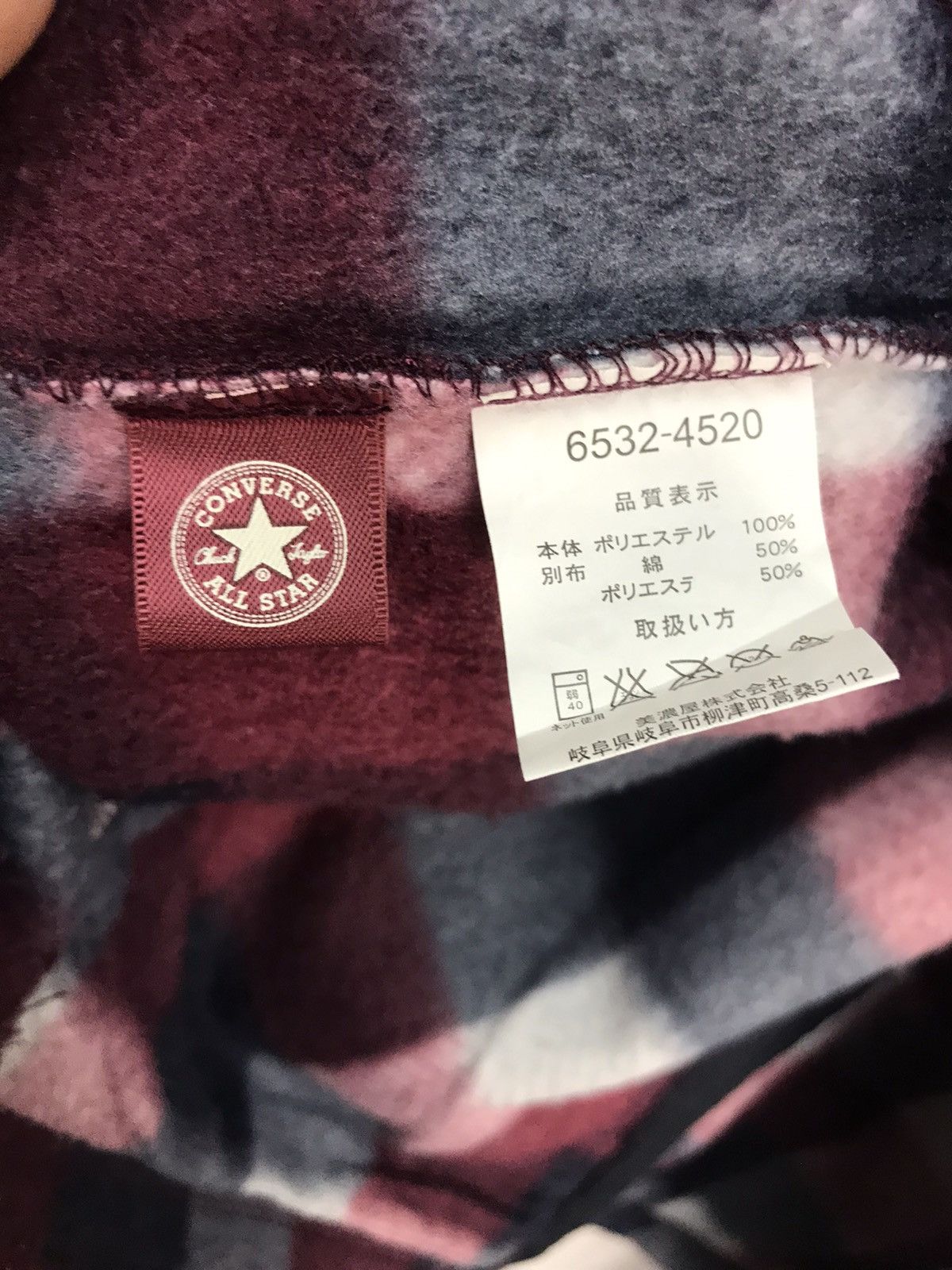 Converse Converse fleece zipper jacket Size US L / EU 52-54 / 3 - 4 Thumbnail