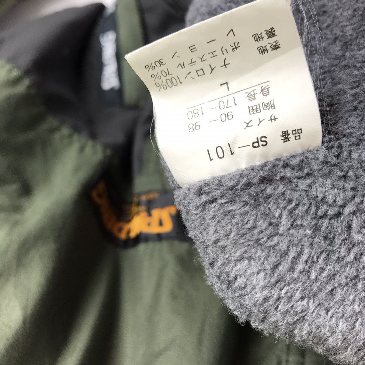 Spalding × Vintage Vintage Spalding Half Zipper Jacket Kangaroo Pocket Size US L / EU 52-54 / 3 - 6 Thumbnail