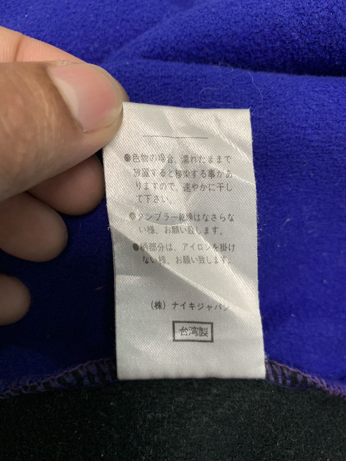 Nike × Nike ACG × Sports Specialties NIKE ACG Therma-Fit Fleece Jordan Jacket Size US L / EU 52-54 / 3 - 10 Thumbnail