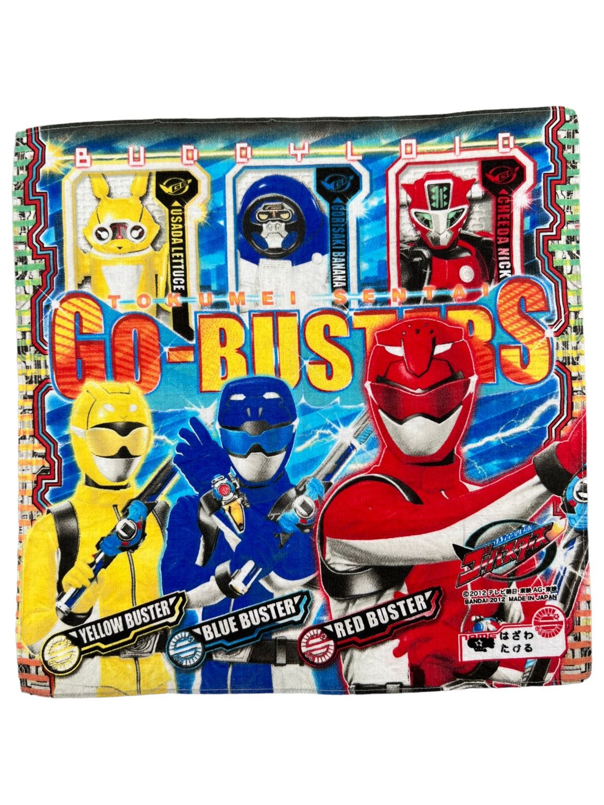 Japanese Brand Go Busters Handkerchief Neckerchief Bandana Pocketsquare Size ONE SIZE - 1 Thumbnail