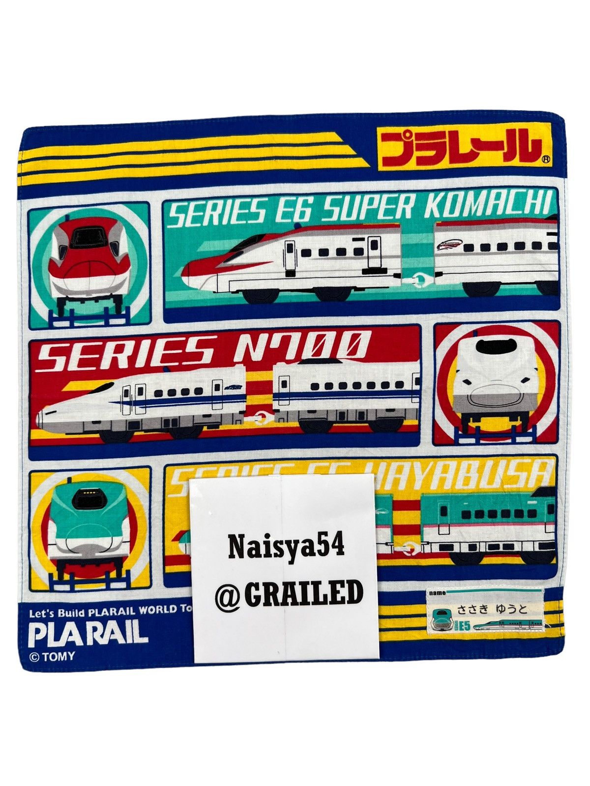 Anime Risseisha Shinkansen Handkerchief Neckerchief Pocketsquare Size ONE SIZE - 5 Thumbnail