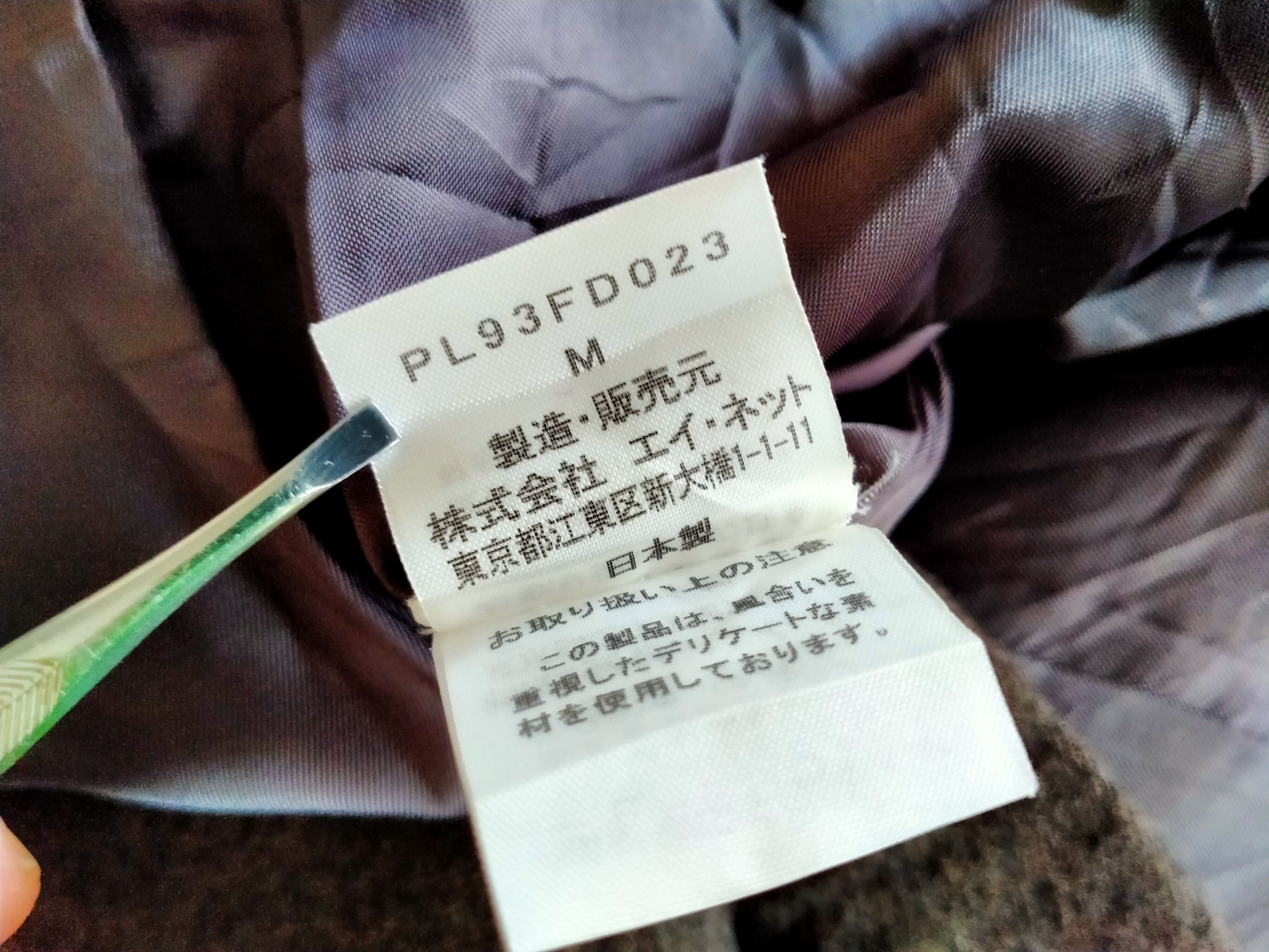 Issey Miyake Plantation by issey miyake blazer jacket Size M / US 6-8 / IT 42-44 - 4 Thumbnail