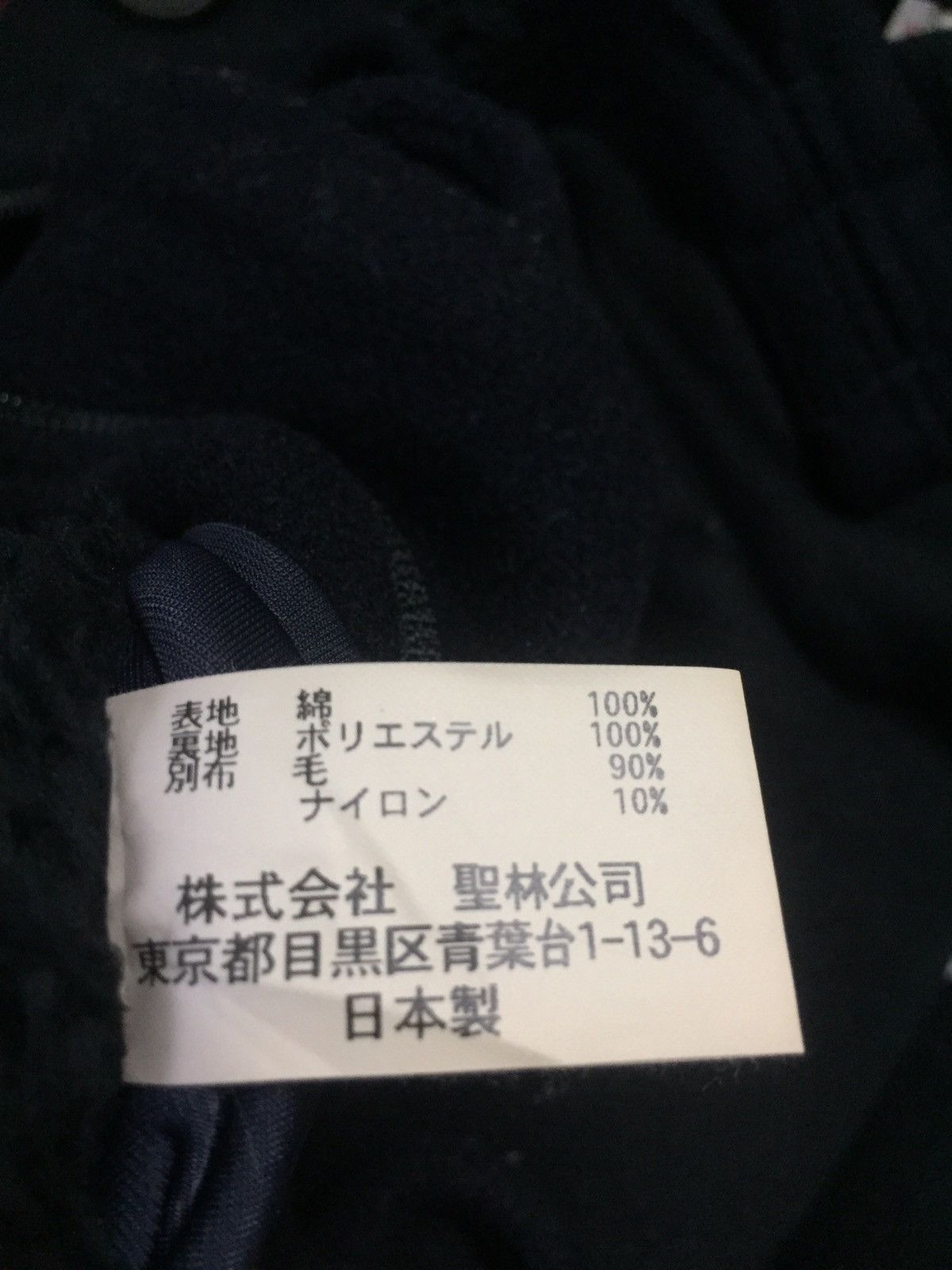 Blue Blue Japan BLUE BLUE ARIGATO WOOL HEAVY JACKET Size US M / EU 48-50 / 2 - 7 Thumbnail
