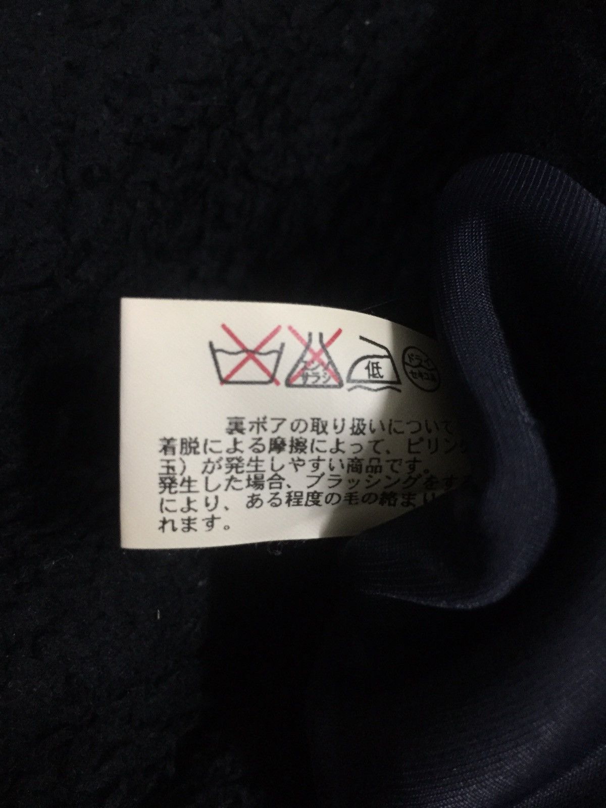 Blue Blue Japan BLUE BLUE ARIGATO WOOL HEAVY JACKET Size US M / EU 48-50 / 2 - 6 Thumbnail