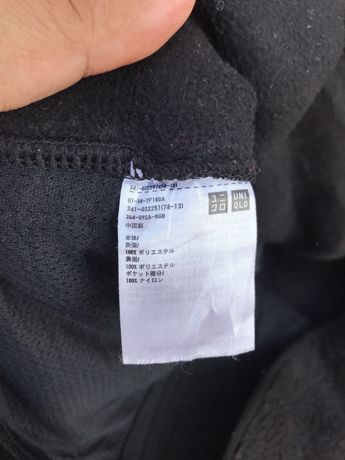 Lemaire × Uniqlo Uniqlo X Lemaire Deep Pile Fleece Jacket Size US M / EU 48-50 / 2 - 4 Thumbnail