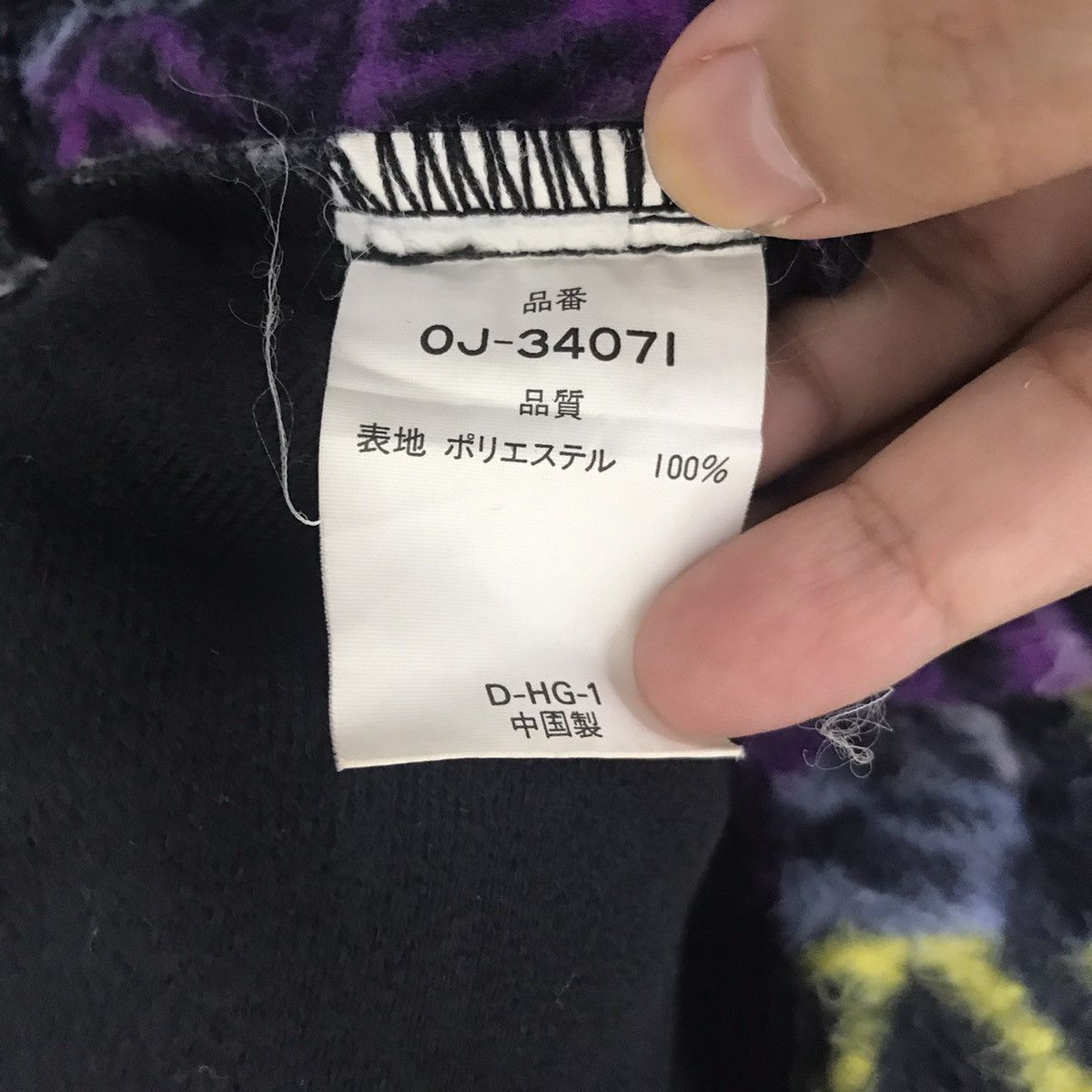Vintage Z.LINE Overprint Japanese Brand Ski Outdoor Bomber Jacket Size US L / EU 52-54 / 3 - 7 Thumbnail
