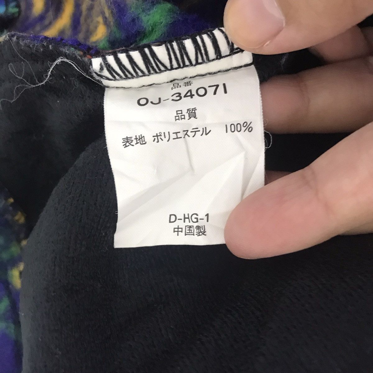 Japanese Brand Z.LINE Overprint Japanese Brand Ski Outdoor Bomber Jacket Size US M / EU 48-50 / 2 - 7 Thumbnail