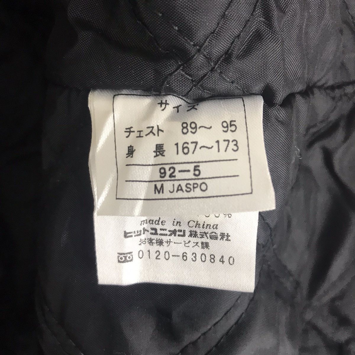Wilson WILSON Stripes Side Tape Cream Hooded Parka Size US M / EU 48-50 / 2 - 5 Thumbnail