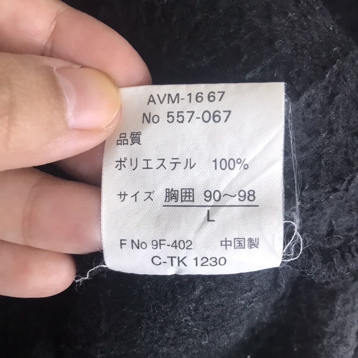 Vintage ADAM & EVE EXPRESS Fleece Half Zipper Black Bomber Size US L / EU 52-54 / 3 - 6 Thumbnail