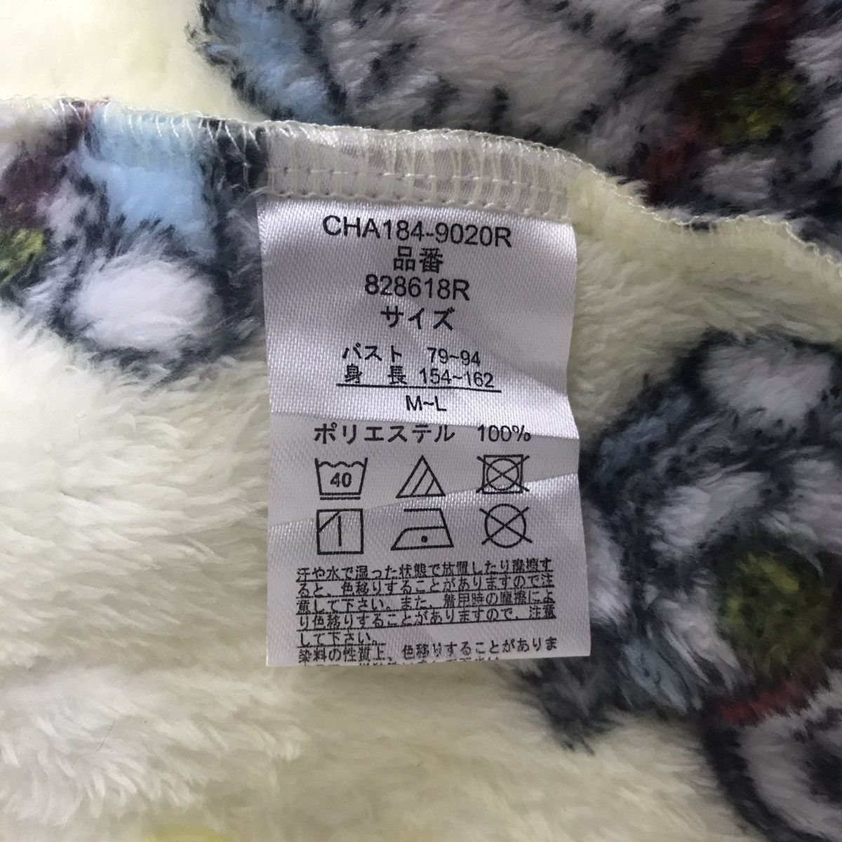 Japanese Brand I'M DORAEMON Japanese Anime Overprint Long Vest Size US M / EU 48-50 / 2 - 4 Thumbnail