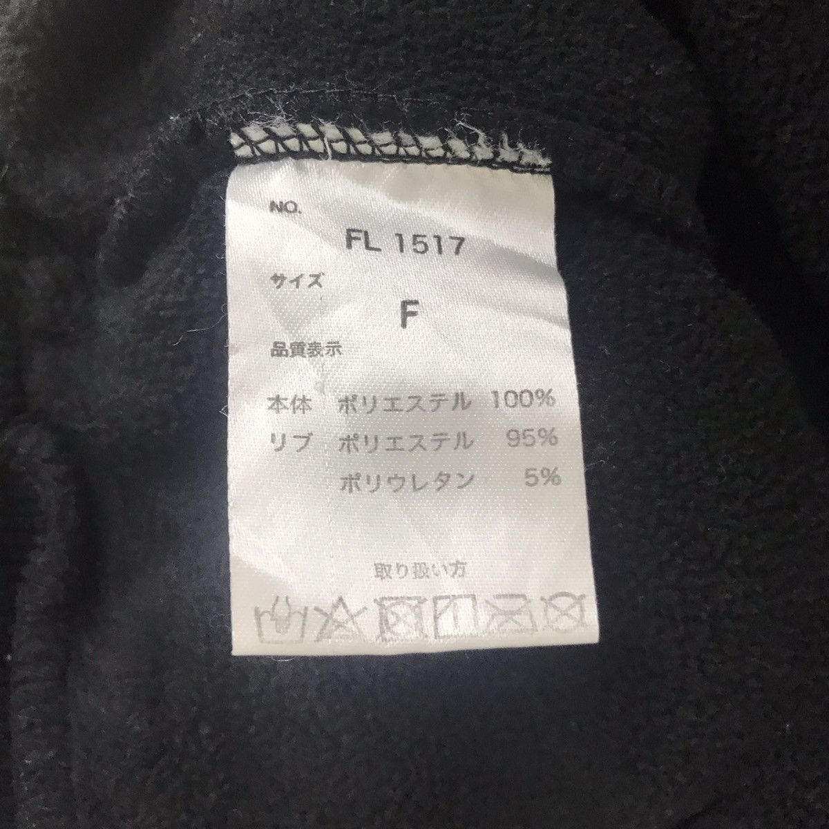 Fila FILA SPORT Big Embroidered Logo Black Fleece Bomber Jacket Size US M / EU 48-50 / 2 - 8 Thumbnail