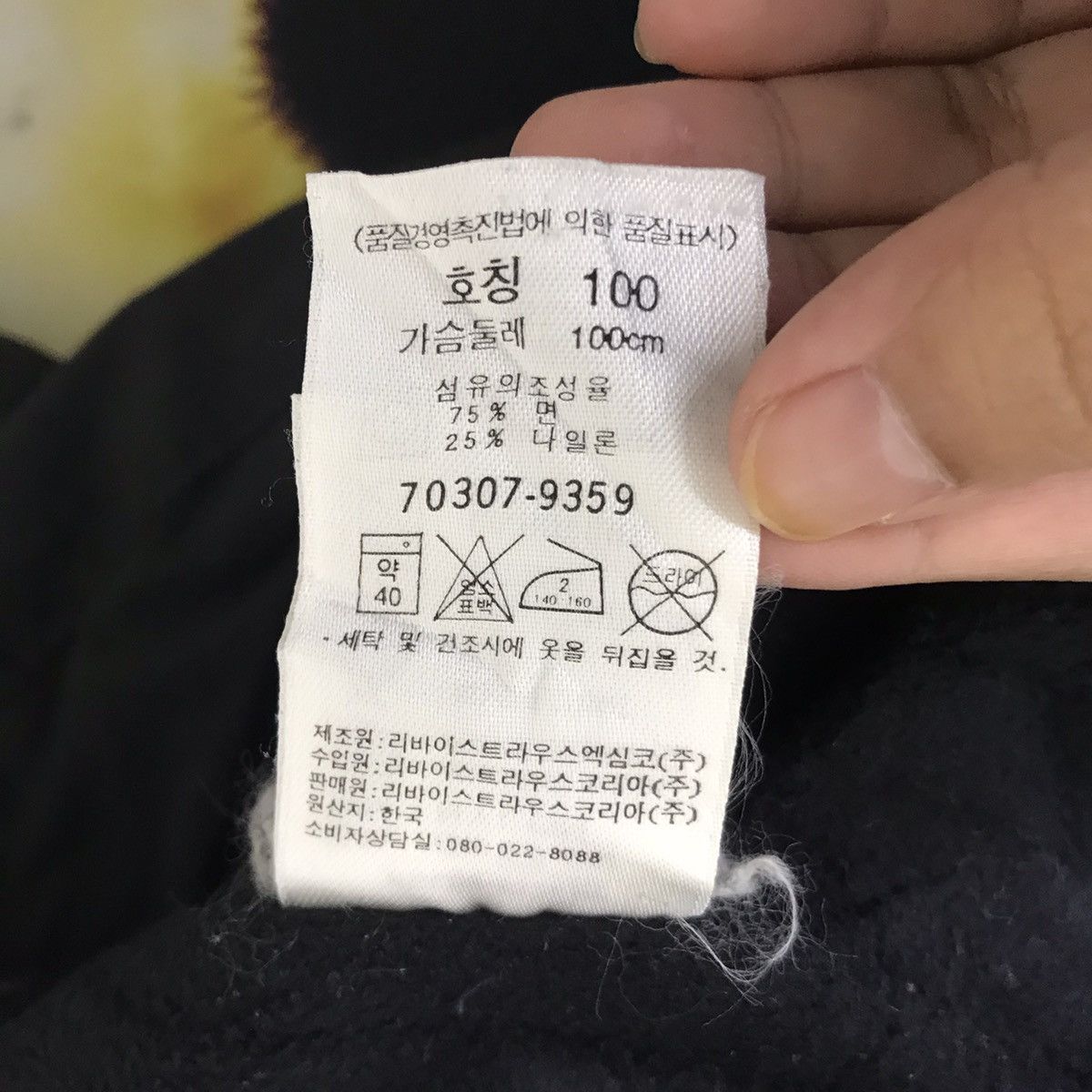 Levi's LEVIS White Levi’s Tops Strauss & Co Jeans BlackHoodedJacket Size US L / EU 52-54 / 3 - 9 Thumbnail