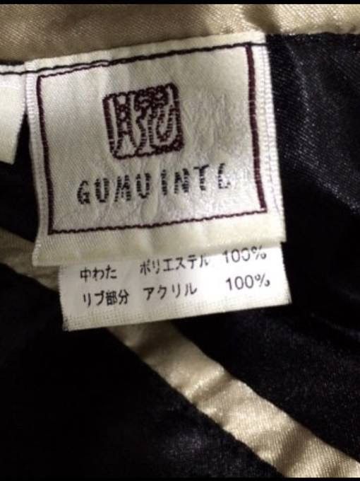 Other Sukajan Jacket Japan Geisha Dragon Reversible Jacket Size US L / EU 52-54 / 3 - 5 Thumbnail