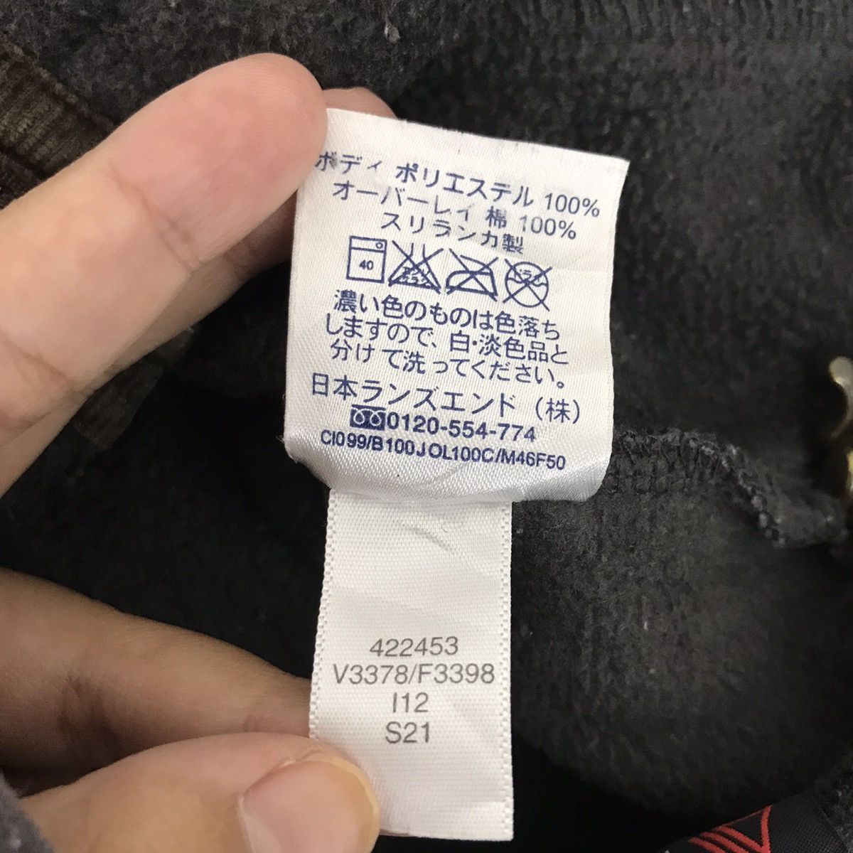Lands' End LAND’S END Rugby Corduroy Zipper Jacket Size US XL / EU 56 / 4 - 5 Thumbnail