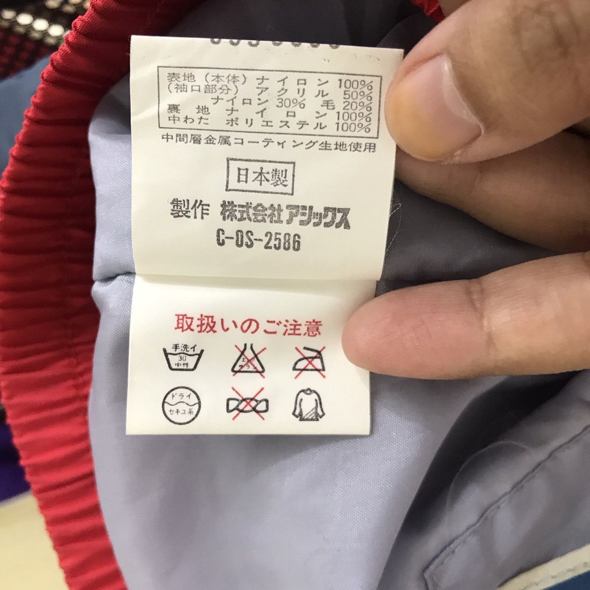Asics KILLY By ASICS Ski Puffer Quilted Multi Color Bomber Jacket Size US M / EU 48-50 / 2 - 9 Thumbnail