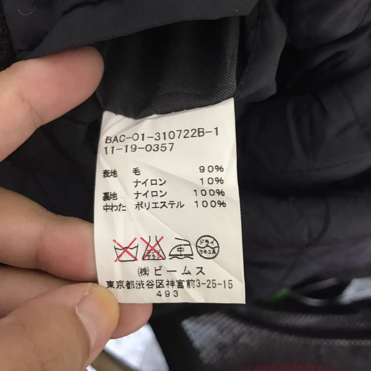 Japanese Brand BEAMS Japanese Brand Wool Black Coat Jacket Size US L / EU 52-54 / 3 - 6 Thumbnail
