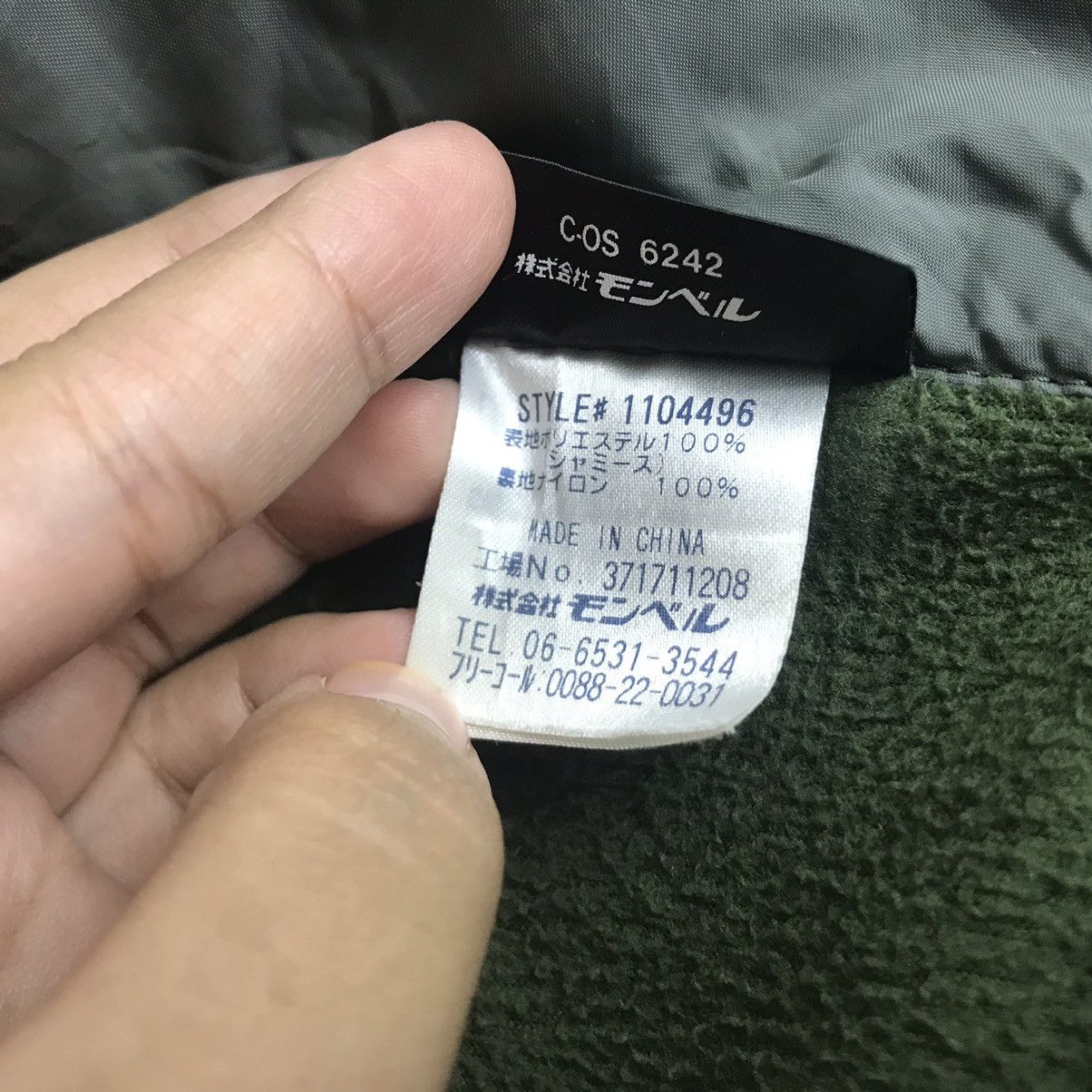 Montbell Vintage MONT-BELL Fleece Sweater JapaneseBrandHikingClothing Size US M / EU 48-50 / 2 - 7 Thumbnail