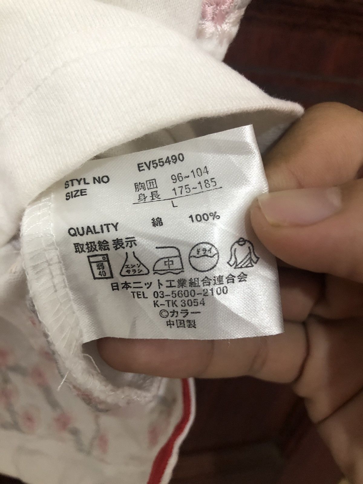Cartoon Network × Japanese Brand Rare Evangelion Rei Ayanami Embroidery Sakura Flower Size US L / EU 52-54 / 3 - 11 Thumbnail