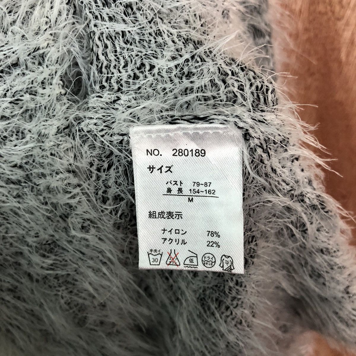 Homespun Knitwear Raf-Raf japan Shag Shaggy Fur Mohair Knitwear #6610 Size US M / EU 48-50 / 2 - 12 Thumbnail