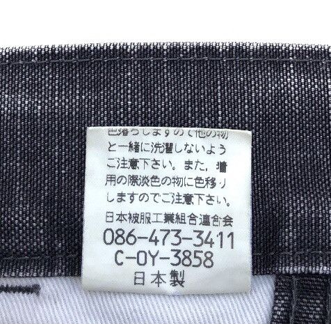 Johnbull Famous japanese brand Johnbull charcoal denim pants Size US 34 / EU 50 - 13 Thumbnail
