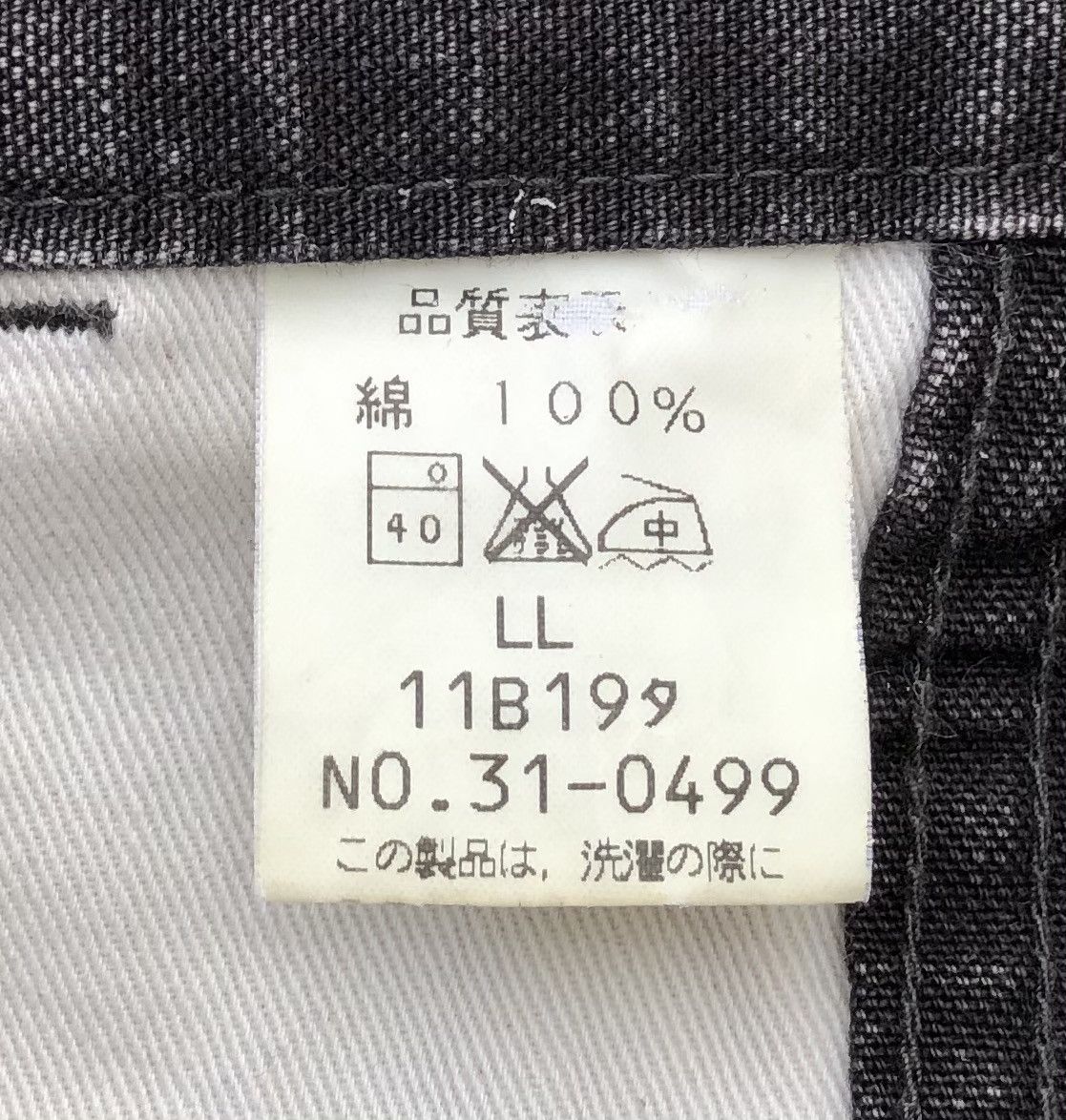Johnbull Famous japanese brand Johnbull charcoal denim pants Size US 34 / EU 50 - 12 Thumbnail