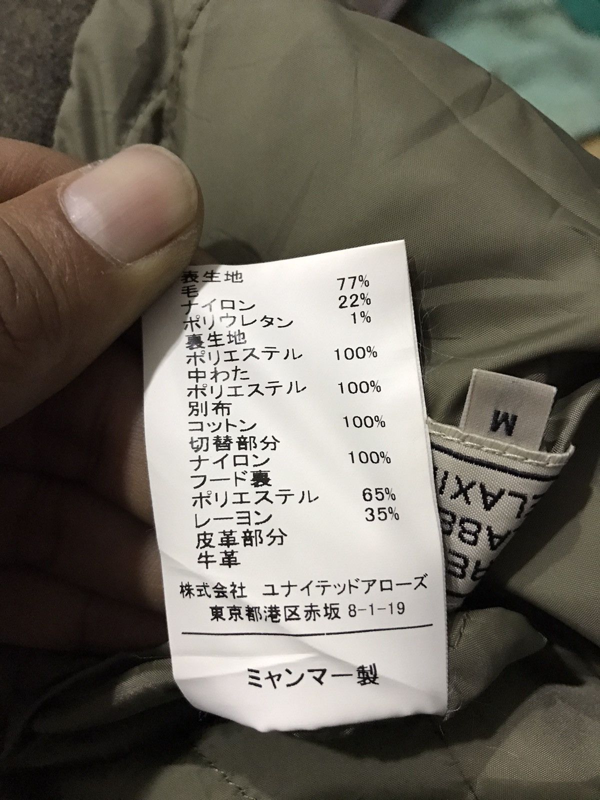 United Arrows Japan Brand Green Label Relaxing Wool Hooded Jackets Size US M / EU 48-50 / 2 - 12 Thumbnail