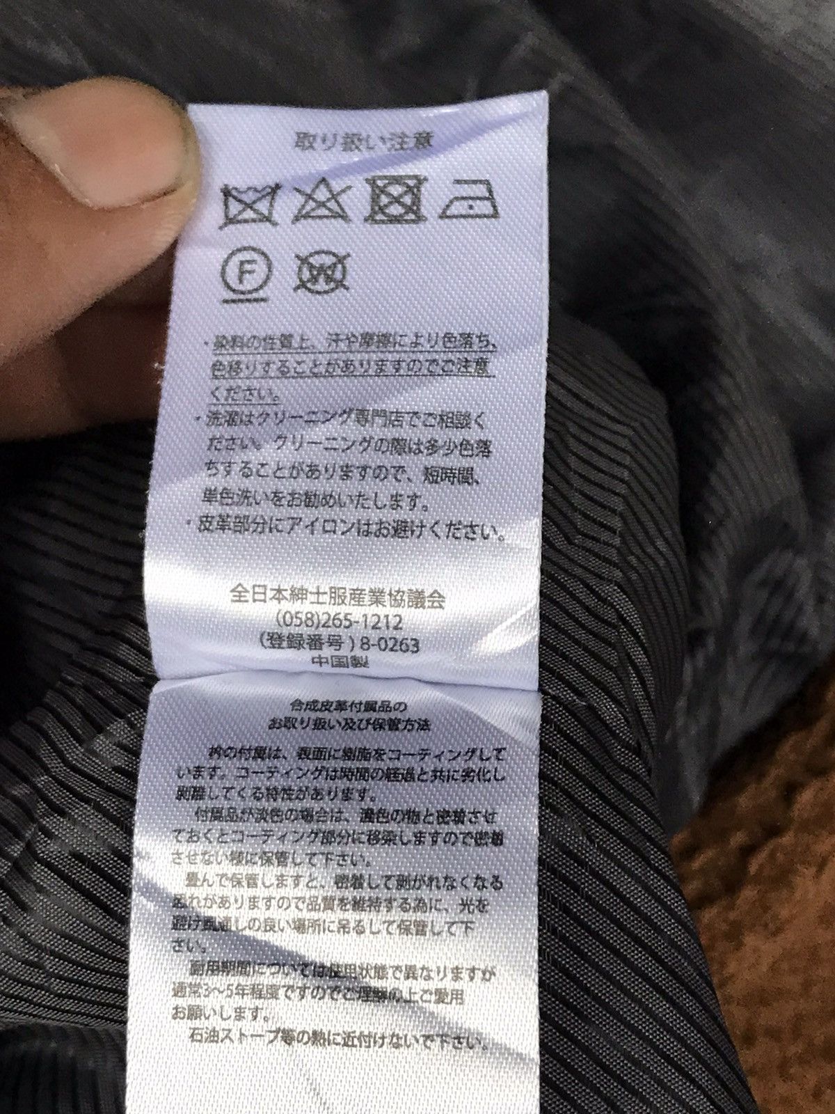 Japanese Brand SUGGESTION Waffle fabric riding jackets Size US M / EU 48-50 / 2 - 14 Thumbnail