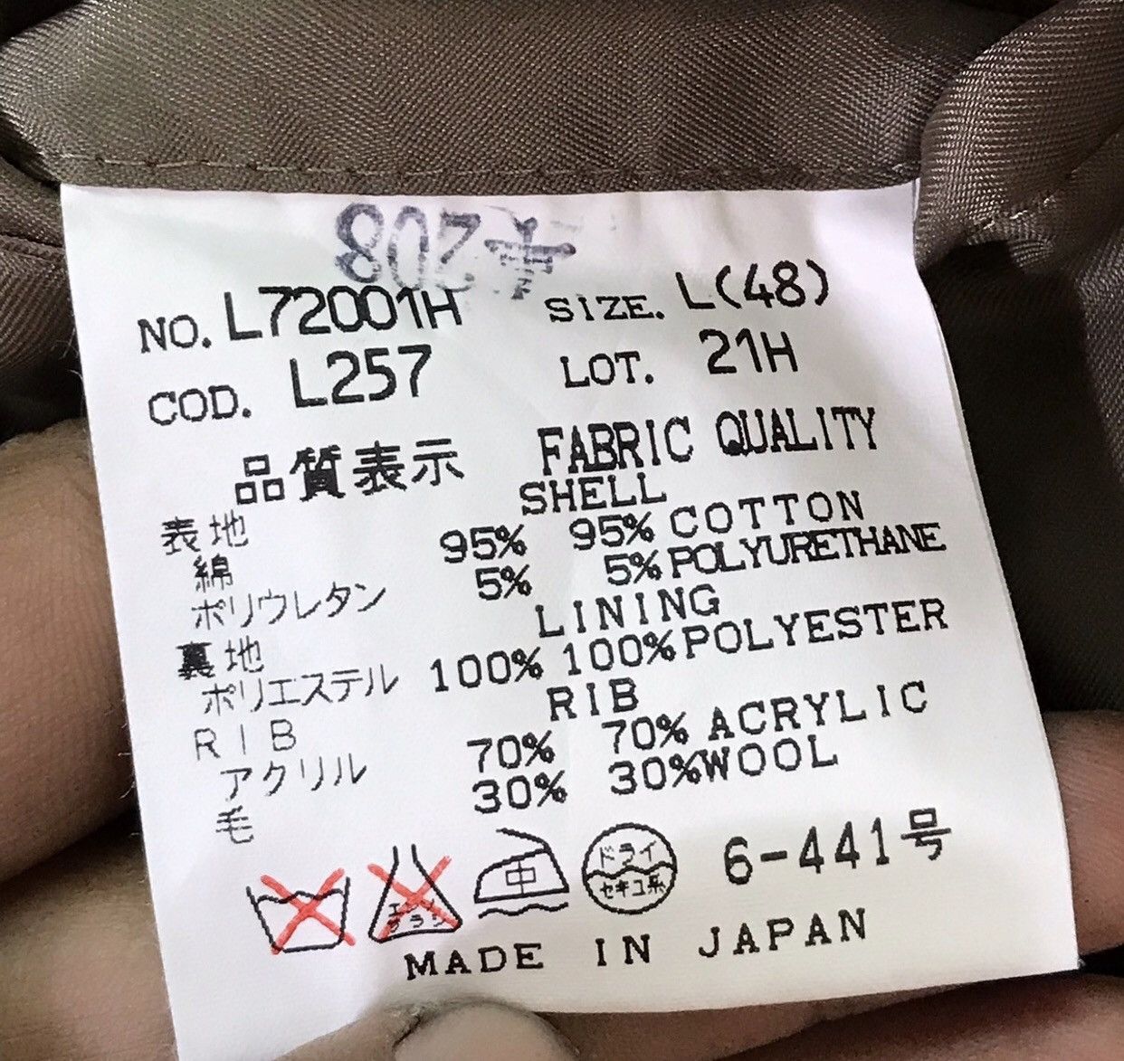 Guess Made In Japan Guess Collection Wool Jackets Size US L / EU 52-54 / 3 - 7 Thumbnail