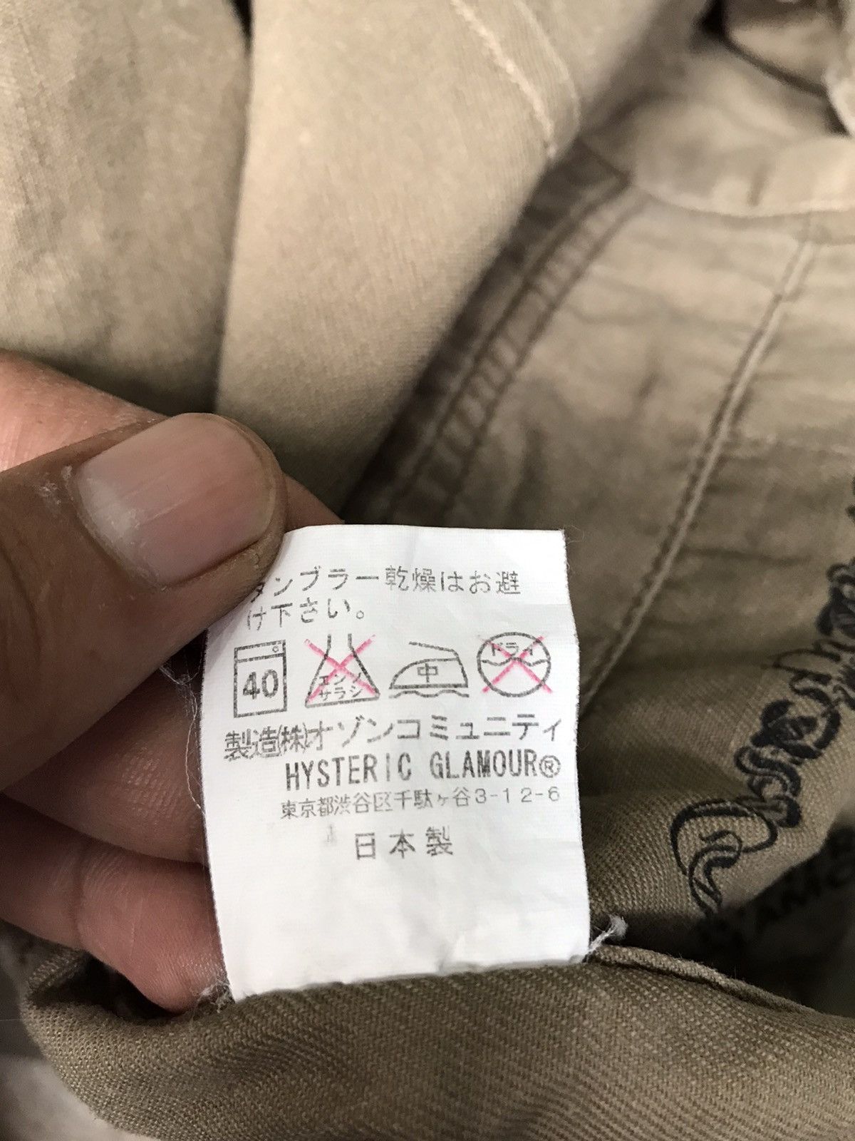 Hysteric Glamour Destroy All Monster meet Hysteric Glamour Fashion Jackets Size US XXS / EU 40 - 9 Thumbnail