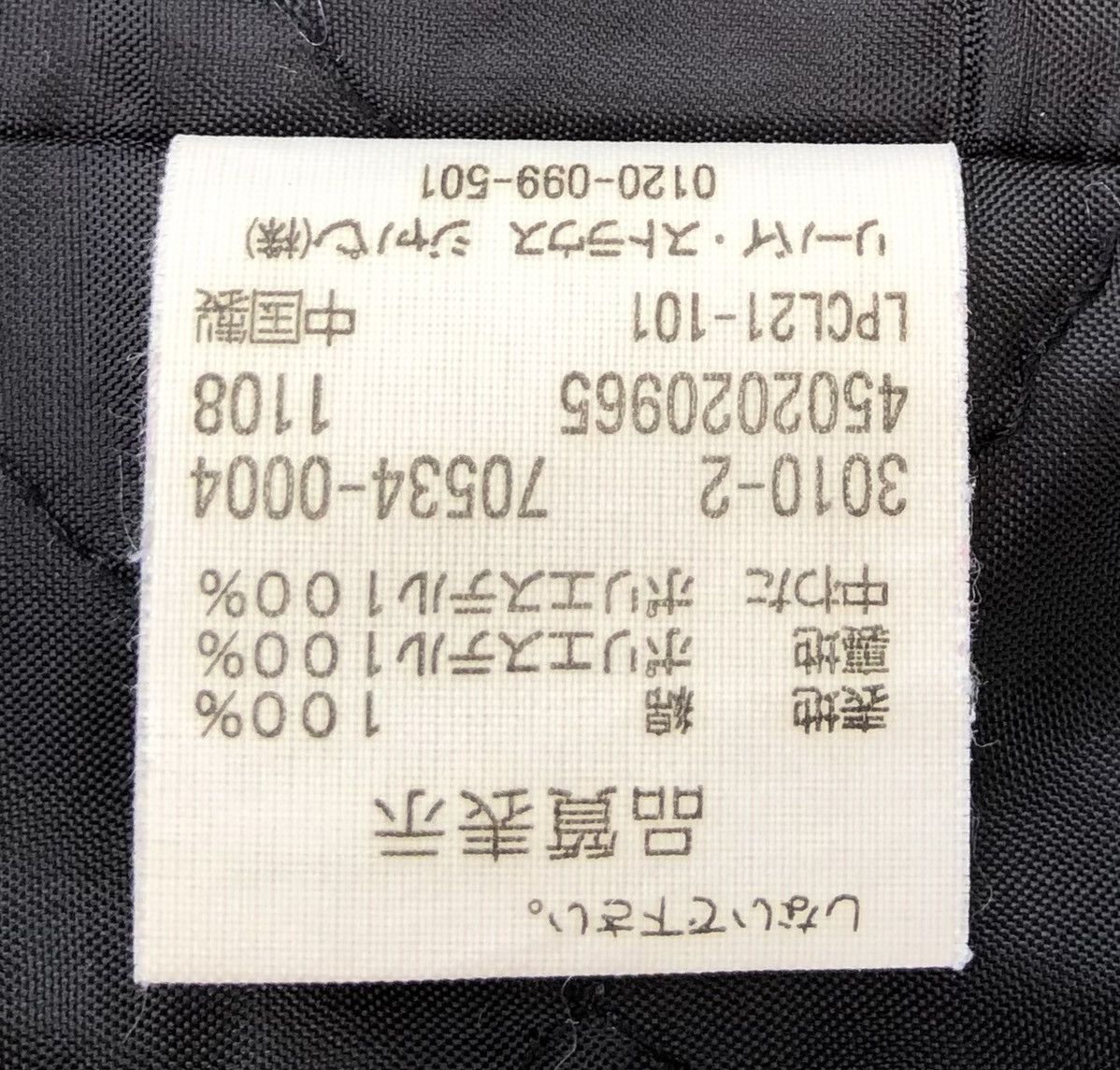 Levi's Levis Check Printed Jacket Quilted Lined Size US M / EU 48-50 / 2 - 9 Thumbnail