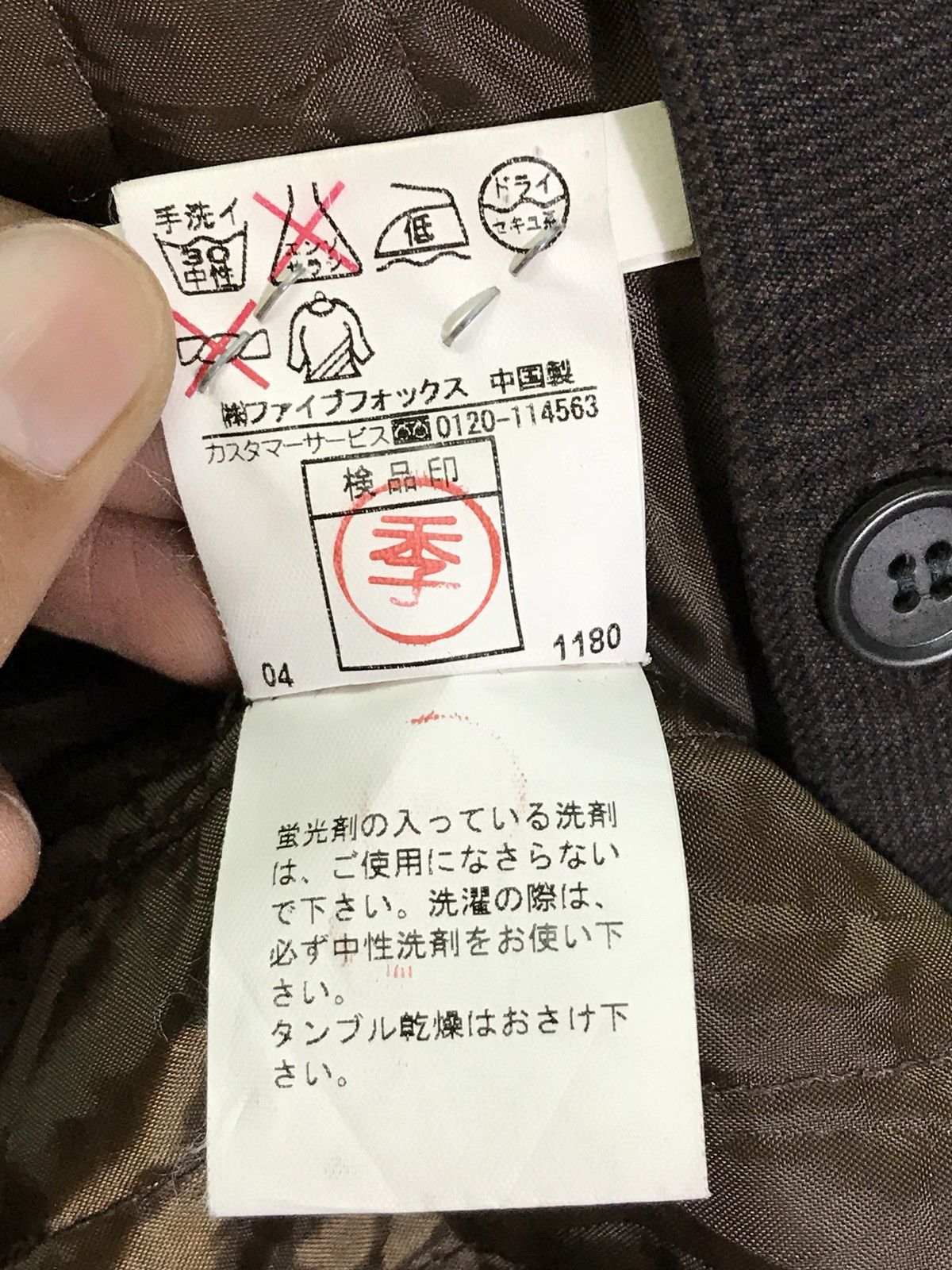 PPFM Plaid Checker Back Buckle Parkas Jacket