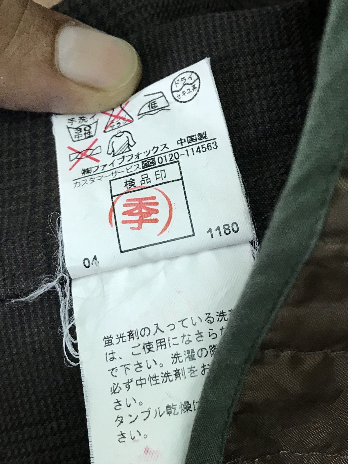 PPFM Plaid Checker Back Buckle Parkas Jacket