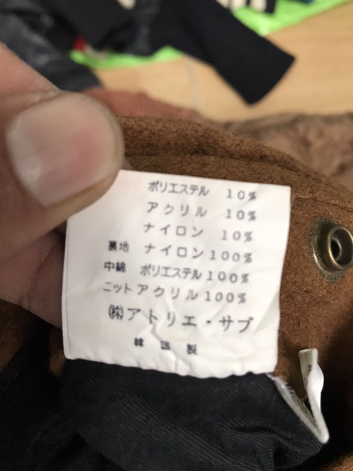 Japanese Brand × Vintage Vtg SAB Street by AtelierSab Reversible Wool Varsity Jacket Size US M / EU 48-50 / 2 - 18 Thumbnail