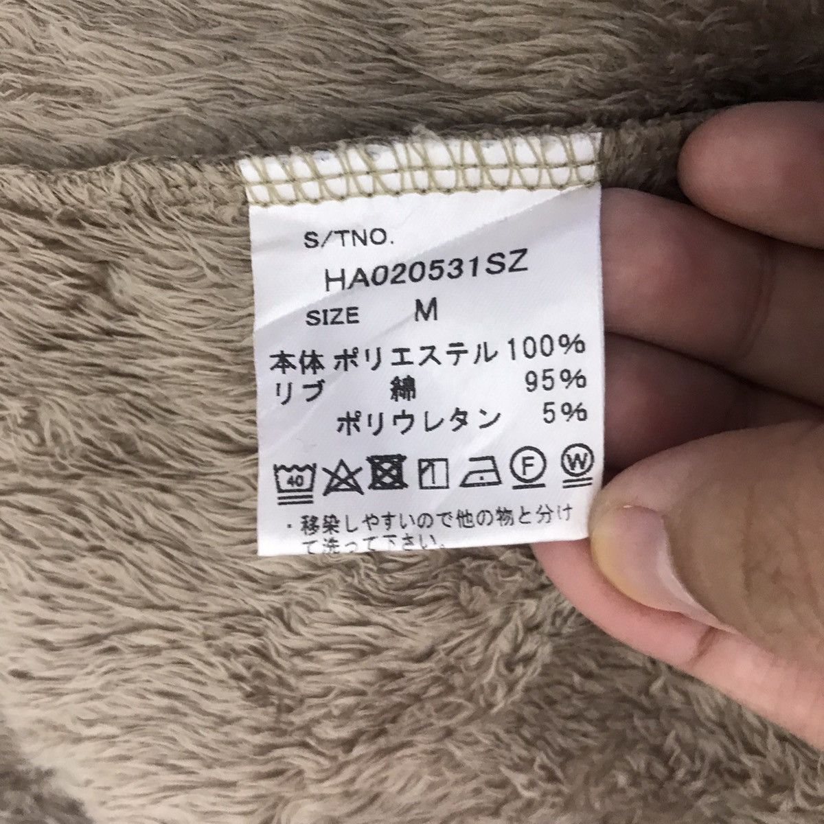 HARE Hare Japanese Brand Fleece Retro Sherpa Sweatshirt Size US M / EU 48-50 / 2 - 4 Thumbnail